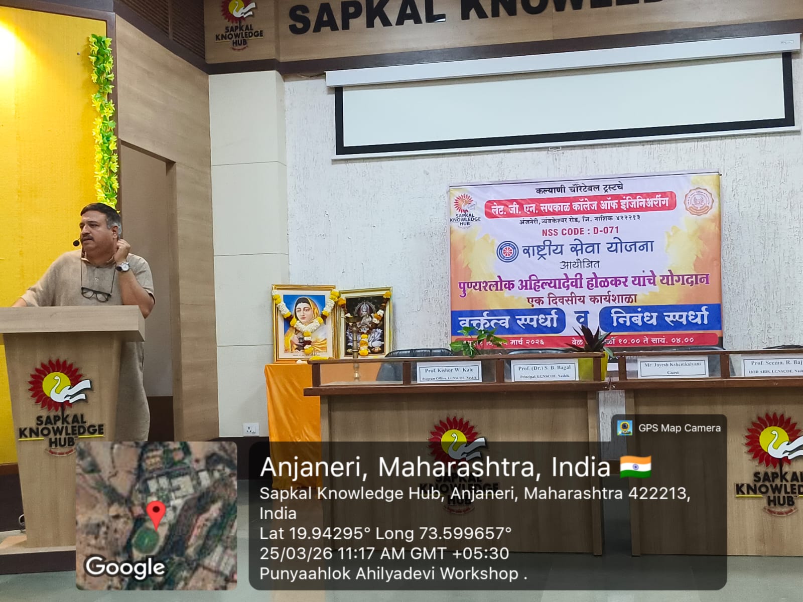 One-Day Workshop on “Contribution of Ahilyadevi Holkar”