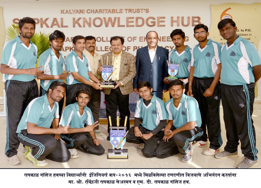 Sports achievement 7