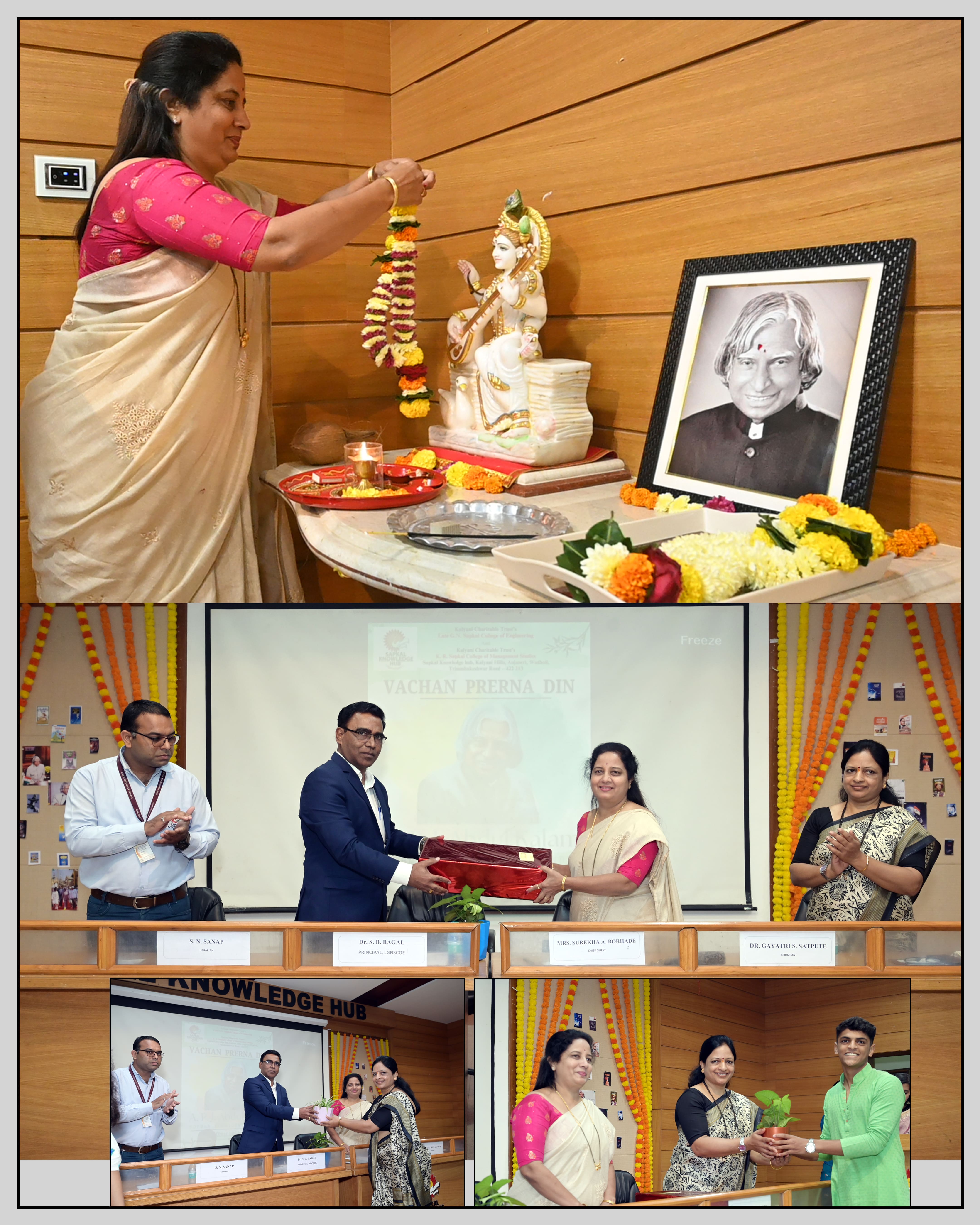 Vachan prerna Din 2024